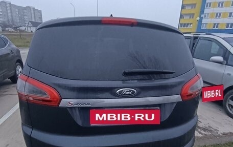 Ford S-MAX I, 2013 год, 1 350 000 рублей, 12 фотография