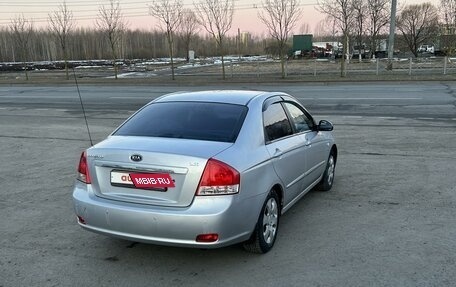 KIA Cerato I, 2006 год, 550 000 рублей, 3 фотография