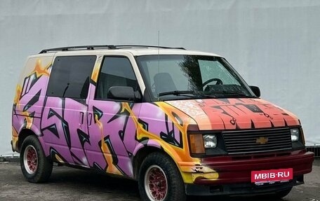 Chevrolet Astro, 1992 год, 545 000 рублей, 3 фотография