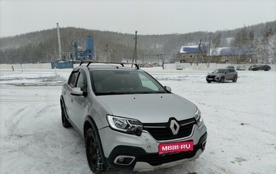 Renault Logan II, 2021 год, 1 050 000 рублей, 1 фотография