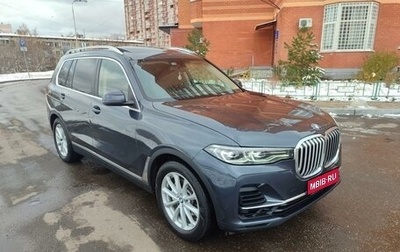 BMW X7, 2020 год, 8 650 000 рублей, 1 фотография