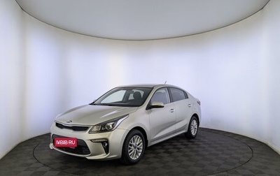 KIA Rio IV, 2018 год, 1 450 000 рублей, 1 фотография