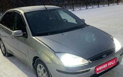 Ford Focus IV, 2005 год, 570 000 рублей, 1 фотография