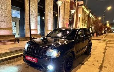 Jeep Grand Cherokee, 2008 год, 3 500 000 рублей, 1 фотография