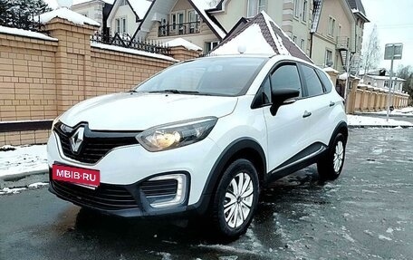 Renault Kaptur I рестайлинг, 2016 год, 1 420 000 рублей, 1 фотография