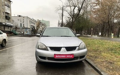 Mitsubishi Lancer IX, 2006 год, 290 000 рублей, 1 фотография