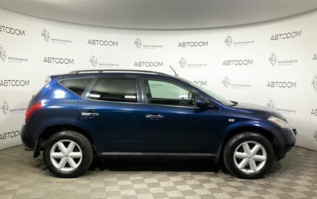 Nissan Murano, 2008 год, 747 000 рублей, 4 фотография