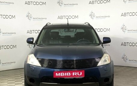 Nissan Murano, 2008 год, 747 000 рублей, 5 фотография