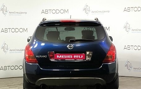 Nissan Murano, 2008 год, 747 000 рублей, 6 фотография