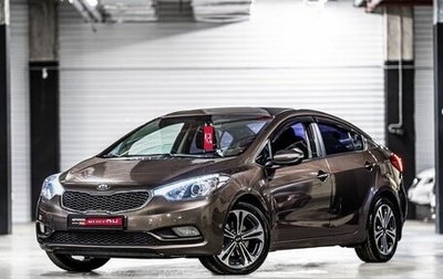 KIA Cerato III, 2014 год, 1 315 000 рублей, 1 фотография