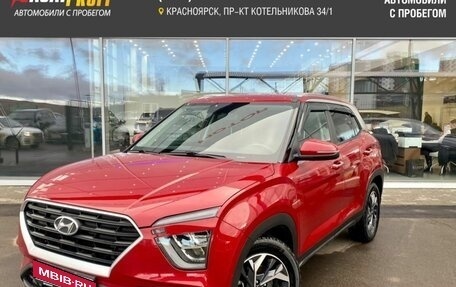 Hyundai Creta, 2021 год, 2 430 000 рублей, 1 фотография