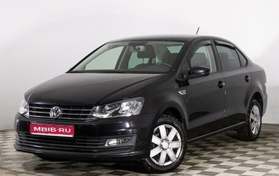 Volkswagen Polo VI (EU Market), 2018 год, 1 329 000 рублей, 1 фотография