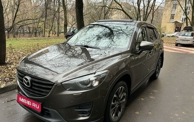 Mazda CX-5 II, 2016 год, 2 400 000 рублей, 1 фотография