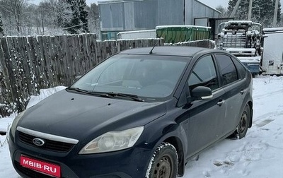 Ford Focus II рестайлинг, 2008 год, 290 000 рублей, 1 фотография