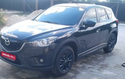 Mazda CX-5 II, 2012 год, 1 620 000 рублей, 1 фотография