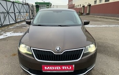 Skoda Rapid I, 2018 год, 1 550 000 рублей, 1 фотография