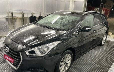 Hyundai i40 I рестайлинг, 2016 год, 1 190 000 рублей, 1 фотография