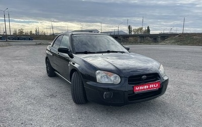 Subaru Impreza III, 2005 год, 580 000 рублей, 1 фотография