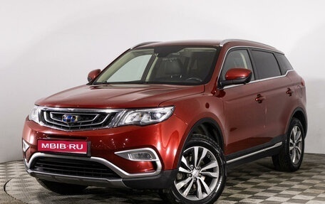 Geely Atlas I, 2019 год, 1 637 450 рублей, 1 фотография