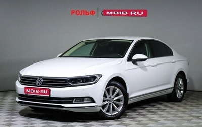 Volkswagen Passat B8 рестайлинг, 2018 год, 2 690 000 рублей, 1 фотография