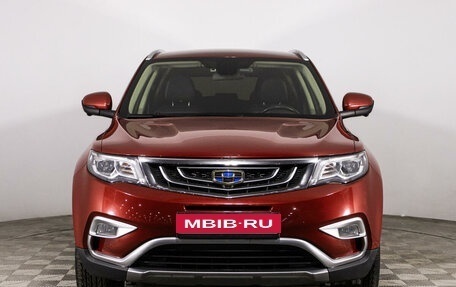 Geely Atlas I, 2019 год, 1 637 450 рублей, 2 фотография