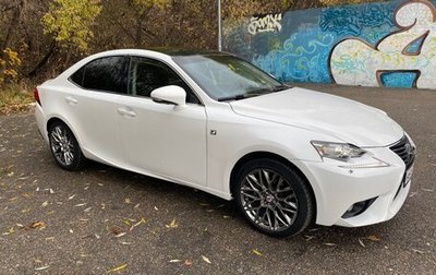 Lexus IS III, 2014 год, 2 230 000 рублей, 1 фотография