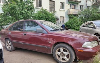 Volvo S40 II, 1998 год, 135 000 рублей, 1 фотография