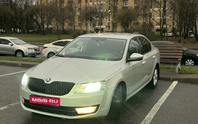 Skoda Octavia, 2013 год, 1 480 000 рублей, 1 фотография