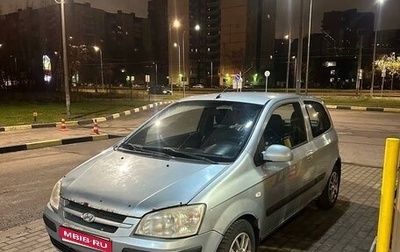 Hyundai Getz I рестайлинг, 2003 год, 220 000 рублей, 1 фотография