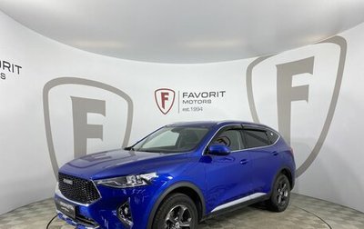 Haval F7 I, 2020 год, 1 840 000 рублей, 1 фотография