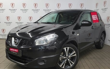 Nissan Qashqai, 2011 год, 1 050 000 рублей, 1 фотография