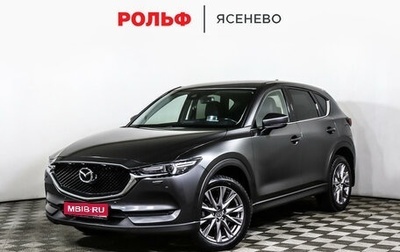 Mazda CX-5 II, 2019 год, 2 797 000 рублей, 1 фотография