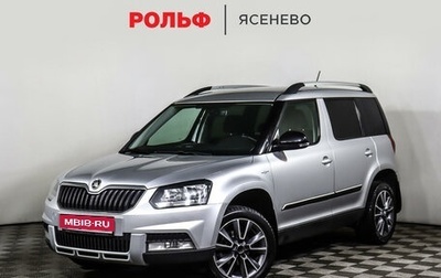 Skoda Yeti I рестайлинг, 2016 год, 1 347 000 рублей, 1 фотография