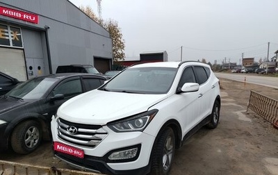 Hyundai Santa Fe III рестайлинг, 2016 год, 1 700 000 рублей, 1 фотография