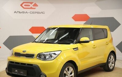 KIA Soul II рестайлинг, 2015 год, 1 150 000 рублей, 1 фотография