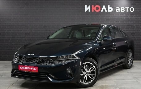 KIA K5, 2021 год, 3 165 000 рублей, 1 фотография