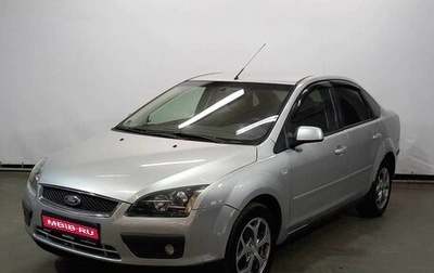 Ford Focus II рестайлинг, 2006 год, 490 000 рублей, 1 фотография