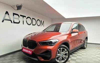 BMW X1, 2021 год, 3 663 000 рублей, 1 фотография