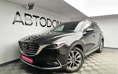 Mazda CX-9 II, 2019 год, 3 697 000 рублей, 1 фотография