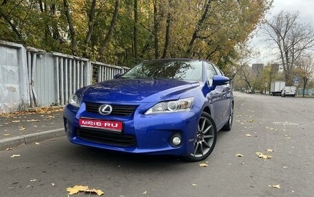 Lexus CT I рестайлинг, 2012 год, 1 900 000 рублей, 1 фотография