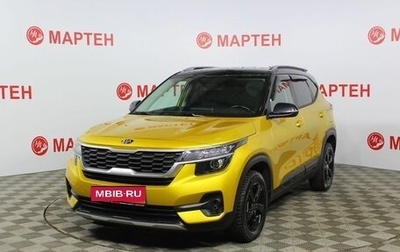 KIA Seltos I, 2020 год, 2 419 000 рублей, 1 фотография