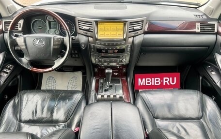 Lexus LX III, 2011 год, 3 399 000 рублей, 7 фотография