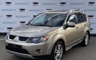 Mitsubishi Outlander III рестайлинг 3, 2008 год, 1 250 000 рублей, 1 фотография