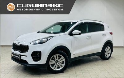 KIA Sportage IV рестайлинг, 2017 год, 2 100 000 рублей, 1 фотография