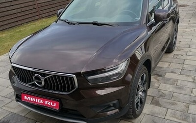 Volvo XC40 I, 2019 год, 3 500 000 рублей, 1 фотография