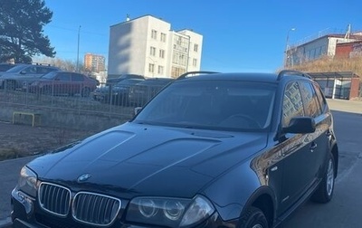 BMW X3, 2009 год, 1 500 000 рублей, 1 фотография