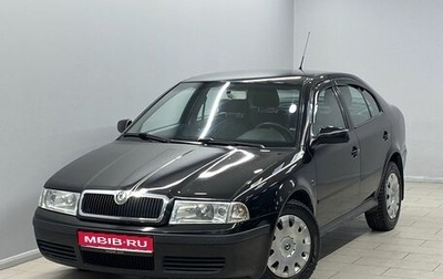 Skoda Octavia IV, 2008 год, 525 000 рублей, 1 фотография