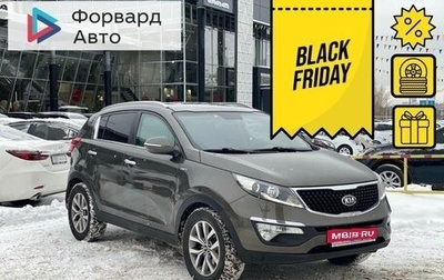 KIA Sportage III, 2014 год, 1 695 990 рублей, 1 фотография