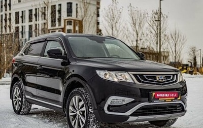 Geely Atlas I, 2018 год, 1 871 500 рублей, 1 фотография