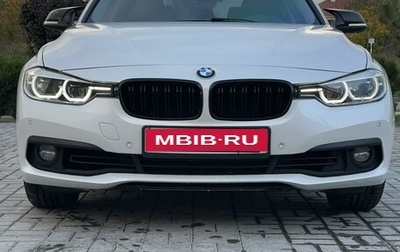 BMW 3 серия, 2017 год, 2 150 000 рублей, 1 фотография